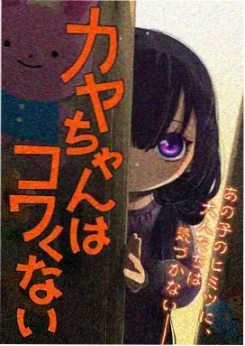 转生史莱姆封面